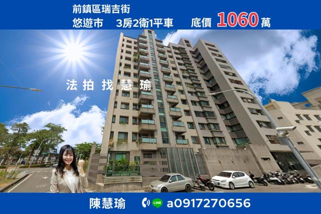 高雄法拍大樓-0