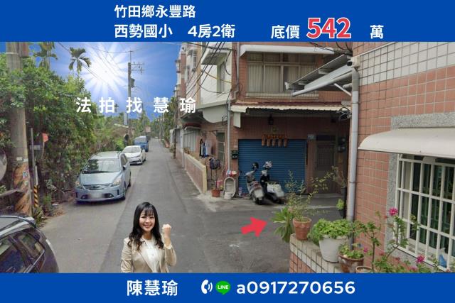 屏東竹田法拍大樓-0