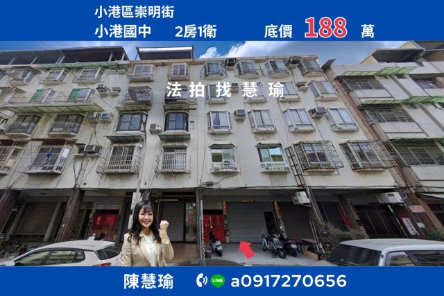 高雄法拍公寓-0