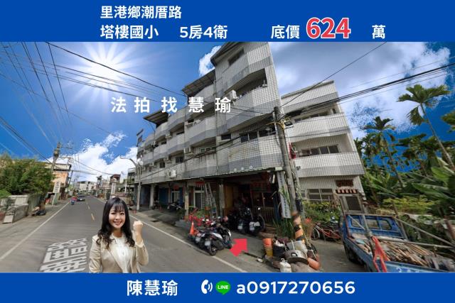 屏東里港法拍透天-0