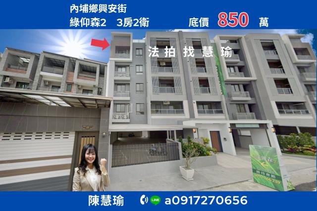 屏東公寓拍賣-0