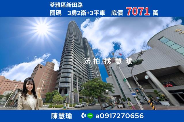 苓雅法拍大樓-0