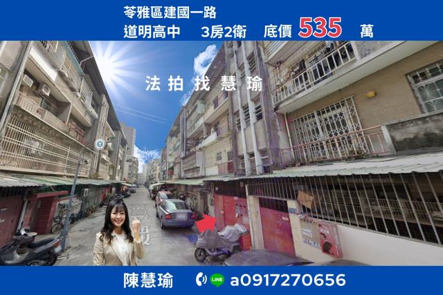 苓雅公寓拍賣-0