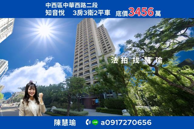 中西區大樓法拍-0
