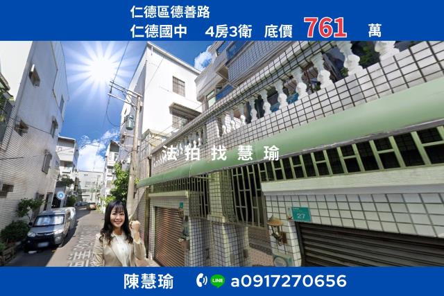 台南仁德法拍透天-0