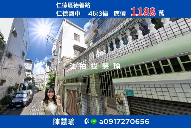 台南仁德法拍透天-0