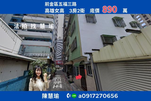 前金拍賣透天-0