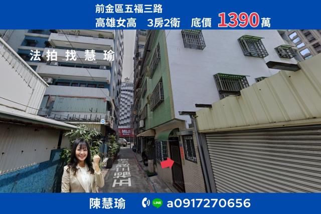 前金拍賣透天-0