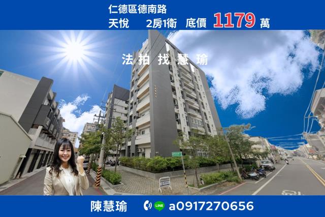 台南仁德法拍大樓-0
