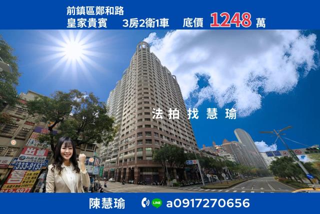 高雄法拍大樓-0