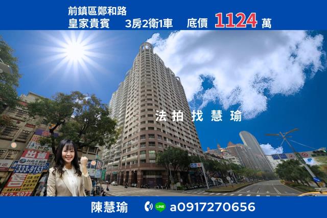 高雄法拍大樓-0