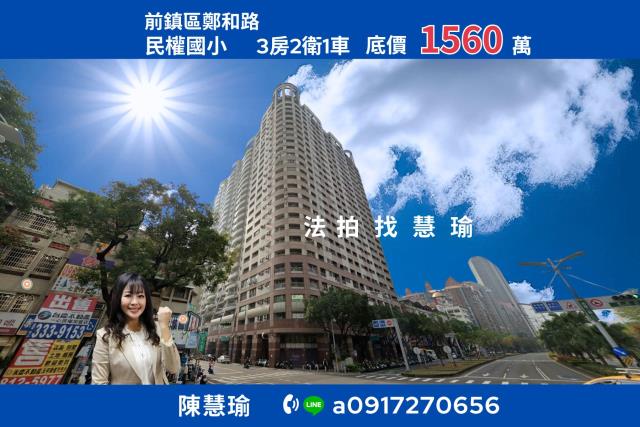 高雄法拍大樓-0