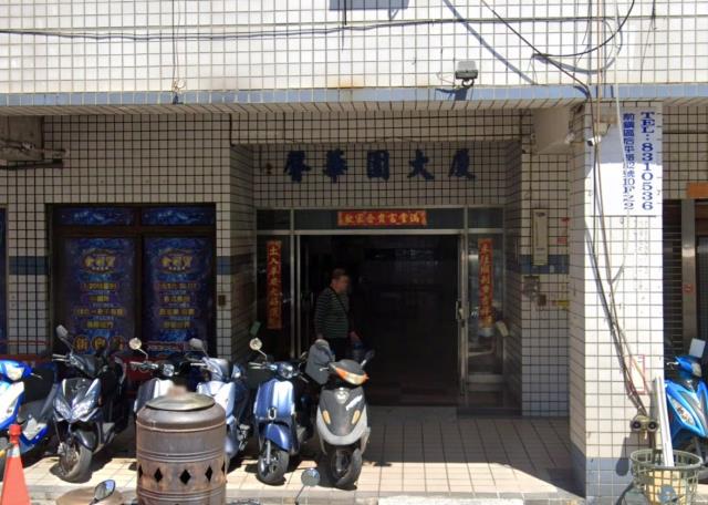高雄前鎮法拍大樓-13