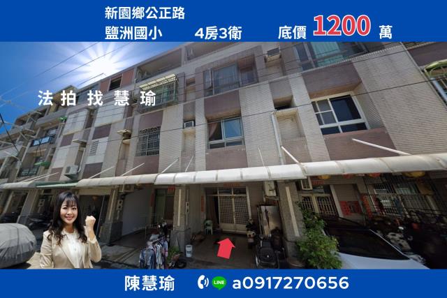 屏東法拍透天-0