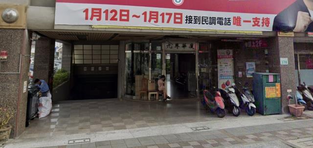 高雄左營華廈法拍-4