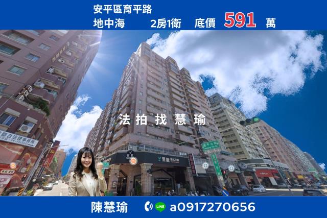 台南大樓法拍-0