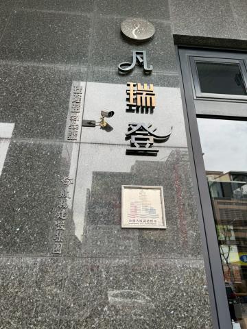 高雄大樓法拍-5
