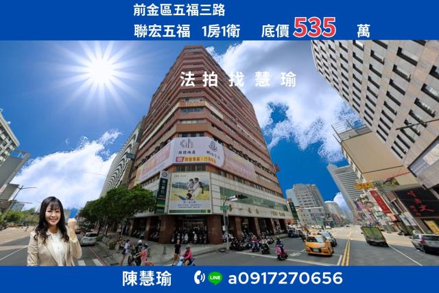 高雄前金大樓拍賣-0