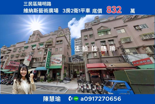 高雄三民區大樓拍賣-0