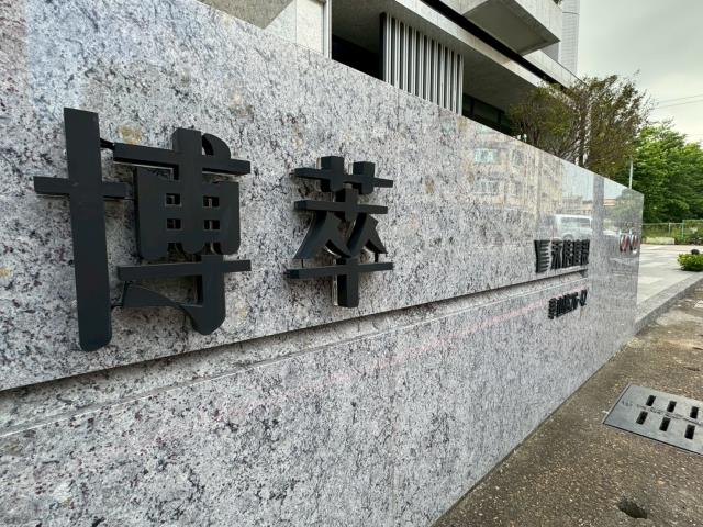 高雄法拍大樓-8