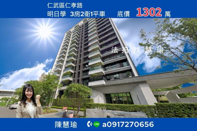 仁武法拍大樓-0