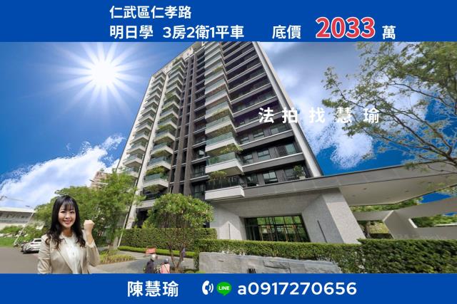 仁武法拍大樓-0