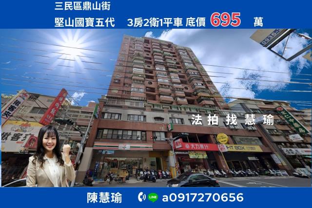 高雄法拍大樓-0