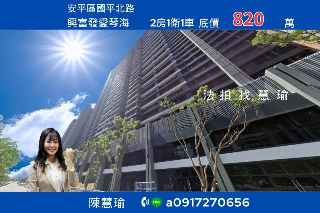 台南法拍大樓-0