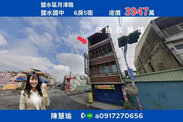 台南透天法拍-0