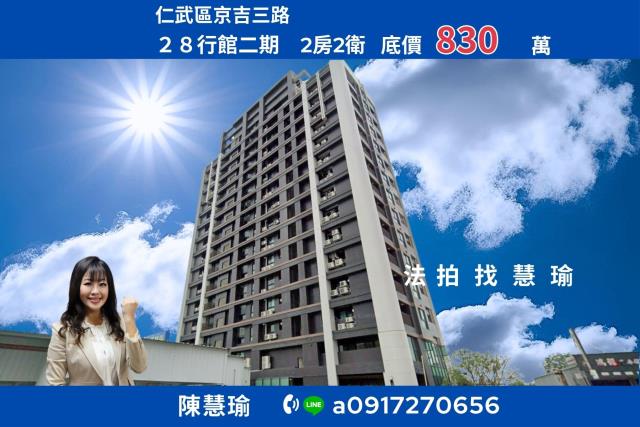 仁武法拍大樓-0
