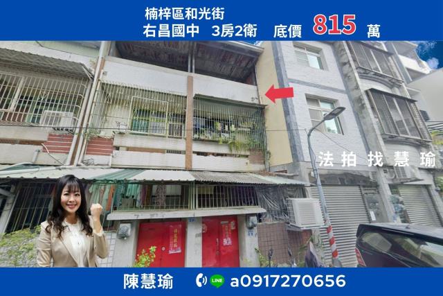 高雄透天拍賣-0