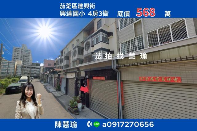 高雄透天拍賣-0