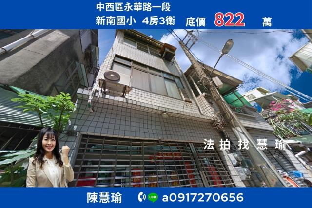 中西區法拍透天-0