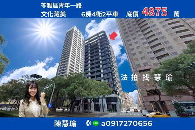苓雅大樓法拍-0
