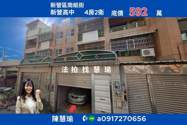台南新營法拍透天-0