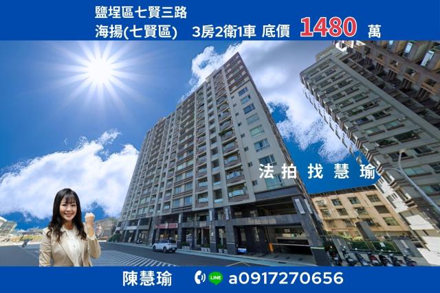 高雄法拍大樓-0